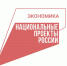 Предприниматели могут получить субсидию до 2 миллионов рублей - ИА Мегионские новости