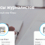 Лучшие медиапроекты Югры определят на ежегодном конкурсе «Журналист года Югры» - ИА Мегионские новости