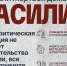 Памятка для граждан о возможности сообщения о фактах бытового насилия в семье - Администрация г. Мегиона