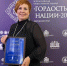Мегионки Руслана Галив и Елена Сергеева — победители Всероссийской премии «Гордость нации — 2025» в УрФО - Администрация г. Мегиона