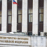 Опрос некоммерческих организаций Минюстом России - Администрация г. Мегиона