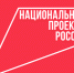 Нацпроект помогает развивать малый и средний бизнес - ИА Мегионские новости