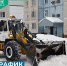 График уборки снега на ноябрь 2025 - Администрация г. Мегиона