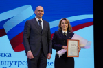 Во Дворце искусств состоялось торжественное мероприятие, посвященное Дню сотрудника органов внутренних дел Российской Федерации