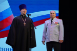 Во Дворце искусств состоялось торжественное мероприятие, посвященное Дню сотрудника органов внутренних дел Российской Федерации