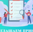 Опросы предпринимателей Югры - Администрация г. Мегиона