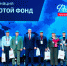 Твои люди, город - ИА Мегионские новости