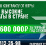 4,1 миллиона: Югра предлагает самую большую в России единовременную выплату при заключении контракта! - ИА Мегионские новости