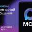 У администрации Мегиона появился официальный канал в МАКС! - Администрация г. Мегиона