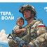 Уважаемые жители Мегиона! - Администрация г. Мегиона