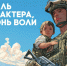 День героев отечества! - ИА Мегионские новости