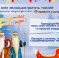 Открытие городской Ёлки в Мегионе — МАУ «Дворец искусств» принимает заявки на участие! - ИА Мегионские новости