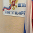 12 декабря - день Конституции Российской Федерации - Городской суд г. Мегион