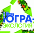 В длинные новогодние каникулы не копите коммунальные долги - Администрация г. Мегиона