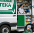 «Единая Россия» поможет решить проблему доступности лекарств в отдалённых населённых пунктах - ИА Мегионские новости