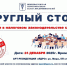 Уважаемые руководители организаций, индивидуальные предприниматели! - Администрация г. Мегиона
