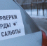 Соблюдайте правила использования пиротехники! - ИА Мегионские новости