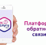 Опрос для мегионцев - Администрация г. Мегиона