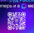 Новый цифровой сервис для льготных категорий граждан - ИА Мегионские новости