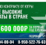 4,1 миллиона: Югра предлагает самую большую в России единовременную выплату при заключении контракта! - Администрация г. Мегиона
