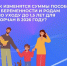 С начала 2026 года ОСФР по ХМАО-Югре выплачивает больничные и пособия и беременности и родам в повышенном размере - Администрация г. Мегиона
