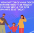 С начала 2026 года ОСФР по ХМАО-Югре выплачивает больничные и пособия и беременности и родам в повышенном размере - ИА Мегионские новости