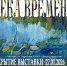 "Река времени" - Администрация г. Мегиона