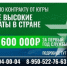 4,1 миллиона: Югра предлагает самую большую в России единовременную выплату при заключении контракта! - Администрация г. Мегиона