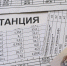 О платёжных квитанциях за январь 2026 года - ИА Мегионские новости