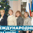 27 февраля отмечается Всемирный день некоммерческих организаций - Администрация г. Мегиона