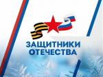В Югре действует филиал Государственного фонда поддержки участников специальной военной операции