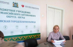 Мегионским школьникам рассказали, как поступить в медицинский вуз по целевому направлению
