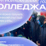 В Югре готовят специалистов под реальные рабочие места - ИА Мегионские новости