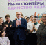 Югра стала одним из ключевых партнеров первого Волонтерского центра в Сухуме - Администрация г. Мегиона
