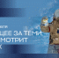 65 лет первого полёта человека в космос! - Администрация г. Мегиона