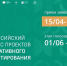 Стартует прием конкурсных заявок - Администрация г. Мегиона