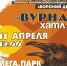 В Мегионе отпразднуют «Вороний день» - Администрация г. Мегиона