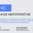 О проведении публичных обсуждений Депэкономики Югры совместно с МРУ Росалкогольтабакконтроля по Уральскому федеральному округу - Администрация г. Мегиона