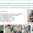 Детская художественная школа приглашает юных творцов на Открытый конкурс «Юный скульптор — 2026» - ИА Мегионские новости