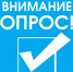 Опрос для предпринимателей - Администрация г. Мегиона