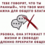 Тебя убеждают, что «это ради великой цели»? Остановись — это вербовка! - Администрация г. Мегиона