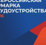Вниманию граждан и работодателей! - Администрация г. Мегиона