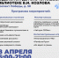 «Библионочь – 2026» - Администрация г. Мегиона