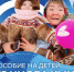 Югорчанам из числа КМНС доступно единовременное пособие на каждого родившегося ребёнка - Администрация г. Мегиона