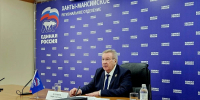 Борис Хохряков: Участие в форумах «ЕСТЬ РЕЗУЛЬТАТ» приняли 1 100 югорчан - ИА Мегионские новости