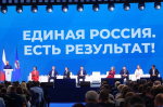 Народная программа «Единой России» помогла укрепить социальную сферу в стране