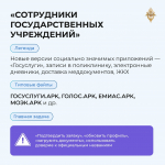 Югорчан предупреждают о новой схеме аферистов